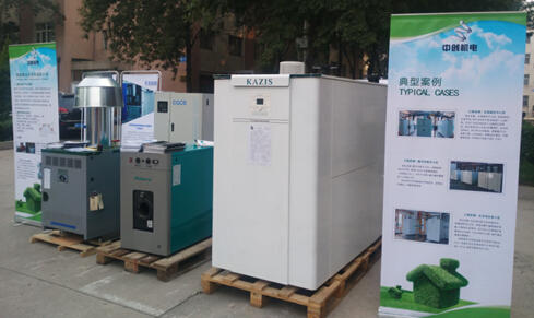 中創(chuàng  )機電亮相廊坊市燃煤鍋爐節能技術(shù)改造對接會(huì )