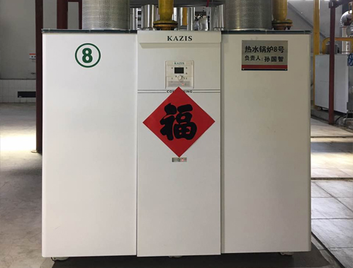 卡吉斯康丹森冷凝鍋爐案例