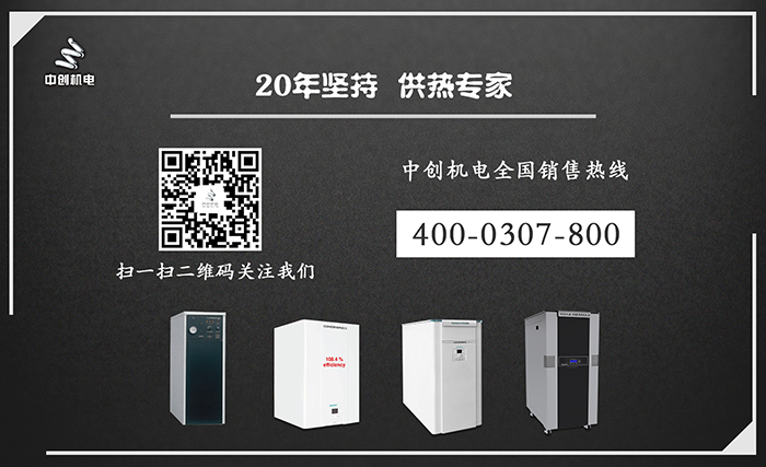 鍋爐淘汰