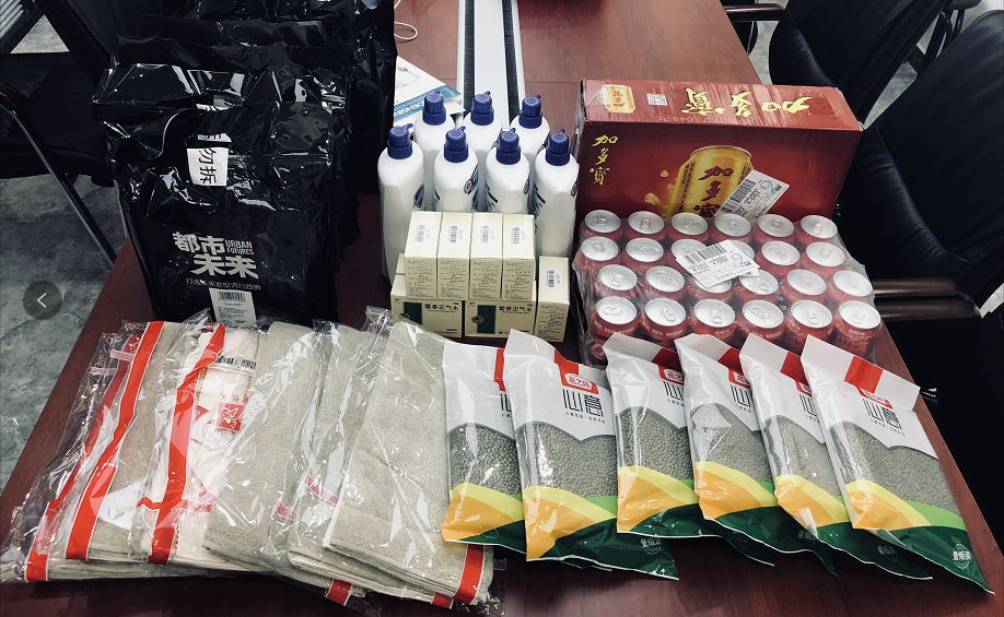 清涼禮品