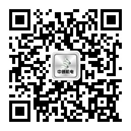 北京中創(chuàng )機電服務(wù)號二維碼