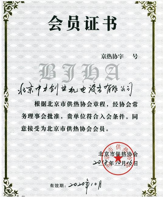 中創(chuàng )機電
