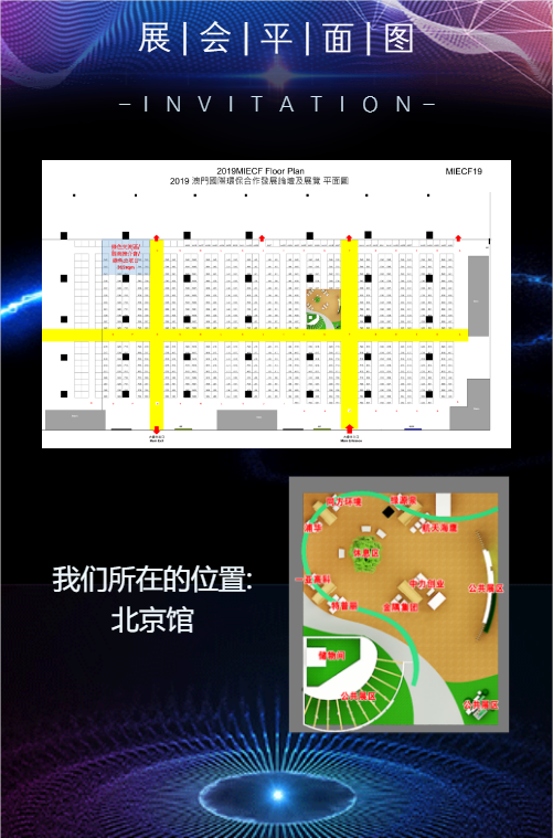 中創(chuàng )機電位置