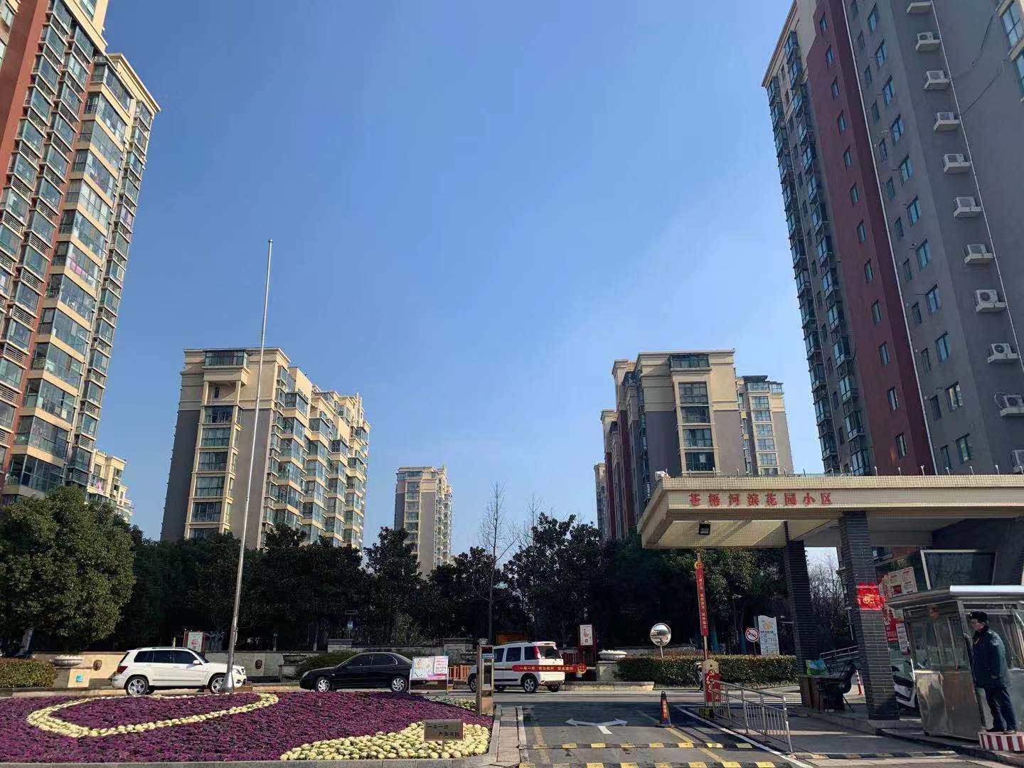 蒼梧河濱花園小區
